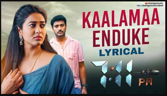 Kaalamaa Enduke Song Lyrics