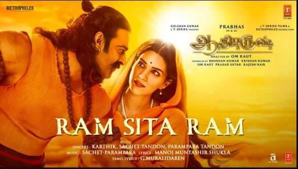 Ram Sita Ram Tamil Lyrics