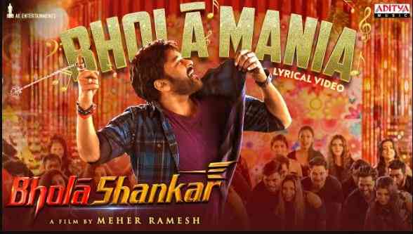 Bholaa Mania Lyrics