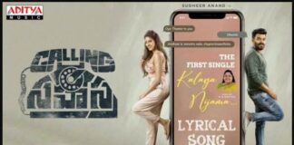 Kalaya Nijama Lyrics