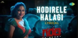 Hodirale Halagi Song Lyrics