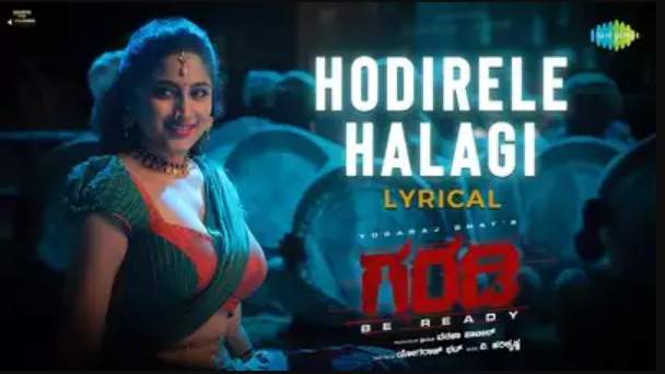 Hodirale Halagi Song Lyrics