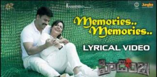 Memories Memories Song Lyrics