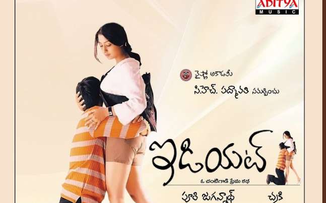 Chupultho Guchi Guchi Champake Song Lyrics