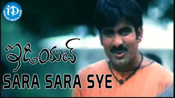 Sye Sara Sara Sye Song Lyrics