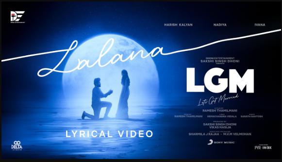 Lalana Song Lyrics