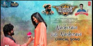 Nachesave Pilla Nachesave Song Lyrics