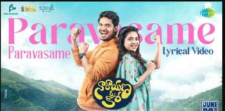 Paravasame Paravasame Lyrics