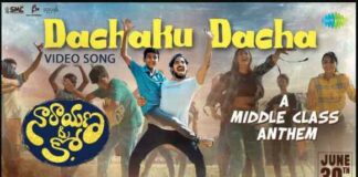 Dachaku Dacha Song Lyrics