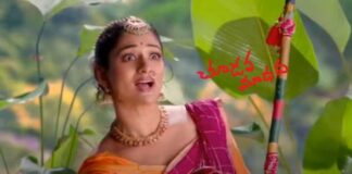 Chudava Chudava Madhava Lyrics