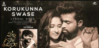 Korukunna Swase Song Lyrics