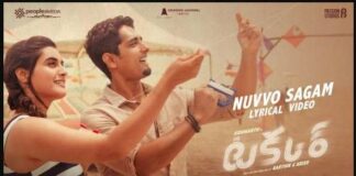 Nuvvo Sagam Song Lyrics