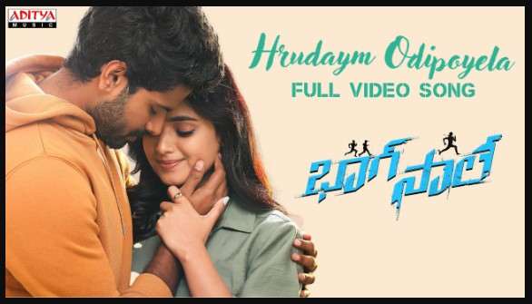 Hrudayam Odipoyela Song Lyrics