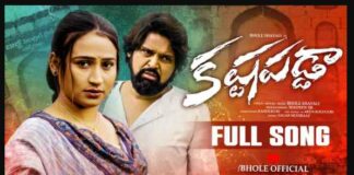 Kastapadda Folk Song Lyrics