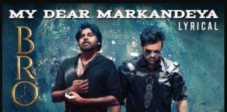 My Dear Markandeya Song Lyrics