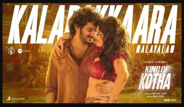 Kalapakkaara Song Lyrics