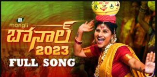 Mangli Bonalu Song 2023 Lyrics