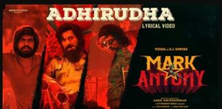 Adhirudha Song Lyrics