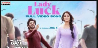 Lady Luck Song Lyrics