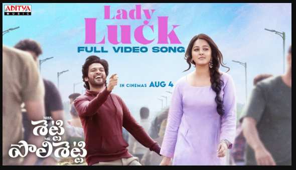 Lady Luck Song Lyrics