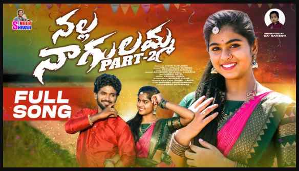 Nalla Nagulamma Part 2 Lyrics