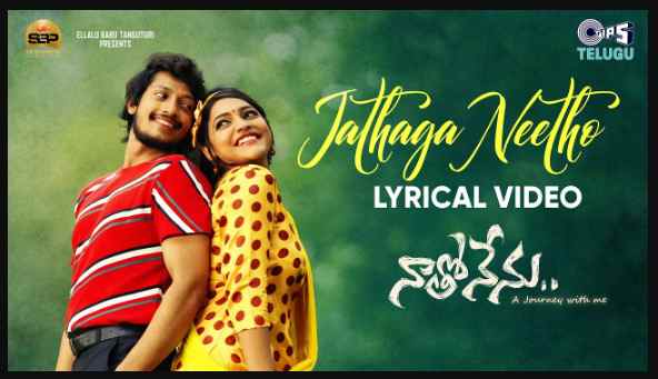 Jathaga Neetho Song Lyrics