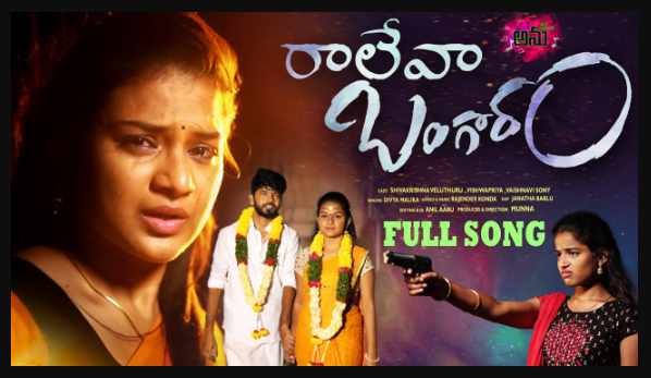 Raleva Bangaram Love Failure Song Lyrics