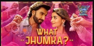 What Jhumka Lyrics