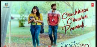 Chachhinaa Chaavani Premidi Song Lyrics