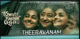Theeravanam Song Lyrics