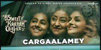 Cargaalamey Song Lyrics