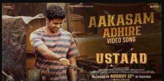 Aakasam Adhire Song Lyrics