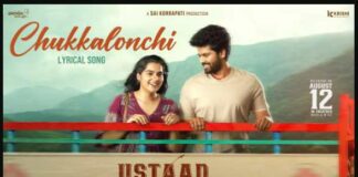 Chukkallonchi Song Lyrics