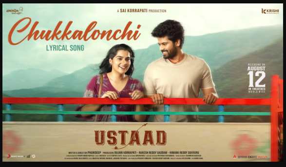 Chukkallonchi Song Lyrics