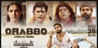 Orabbo Song Lyrics