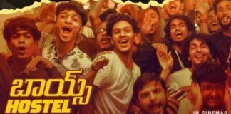 Protest Telugu Song Lyrics