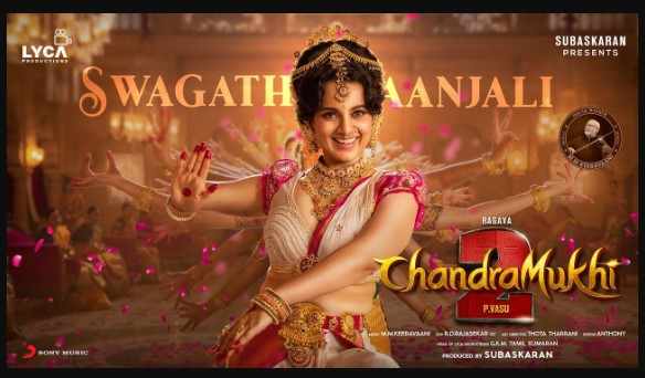 Swagathaanjali Song Lyrics