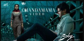 Chandamama Song Lyrics Baby Movie