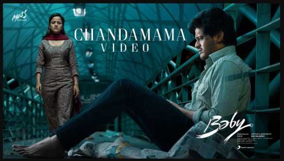 Chandamama Song Lyrics Baby Movie