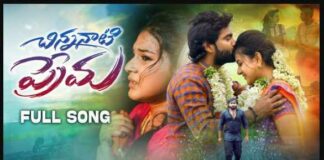 Chinnanati Prema Song Lyrics