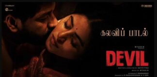 Kalavi Paadal Song Lyrics