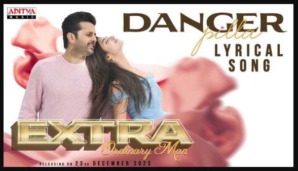 Danger Pilla Song Lyrics