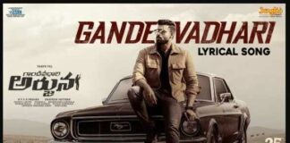 Gandeevadhari Title Song Lyrics