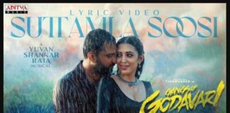 Suttamla Soosi Song Lyrics