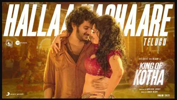 Hallaa Machaare Song Lyrics