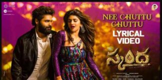 Nee Chuttu Chuttu Song Lyrics