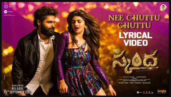 Nee Chuttu Chuttu Song Lyrics