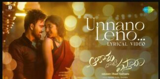 Unnano Leno Song Lyrics