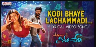 Kodi Bhaye Lachammadi Song Lyrics