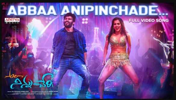 Abbaa Anipinchade Song Lyrics